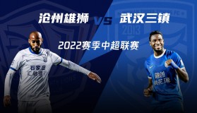 中超球队应对亚冠名额调整：竞争新格局与应对策略